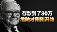 折旧、安全、油费、泊车费